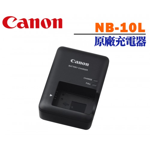 【現貨】Canon NB-10L NB10L 原廠 充電器 壁充型 (裸裝)